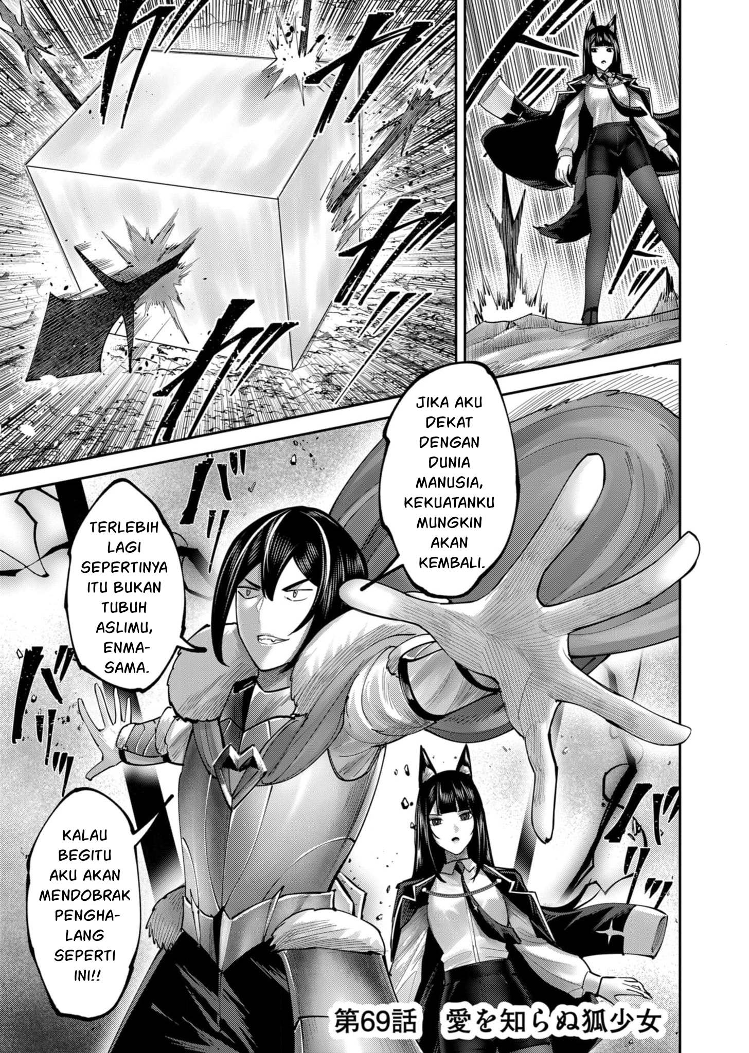 Baca Manga Kichiku Eiyuu Chapter 69 Gambar 2