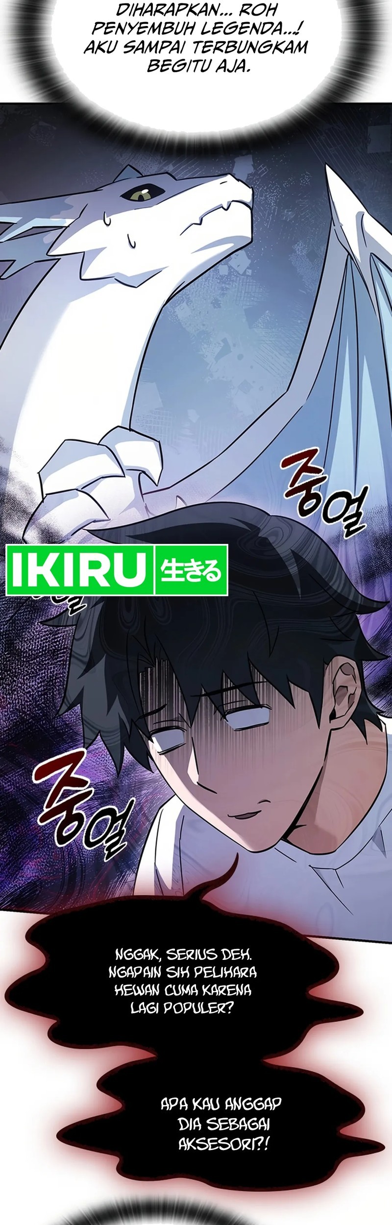 Kim Ohjin’s Adventures With Strange Animals Chapter 1 Gambar 45