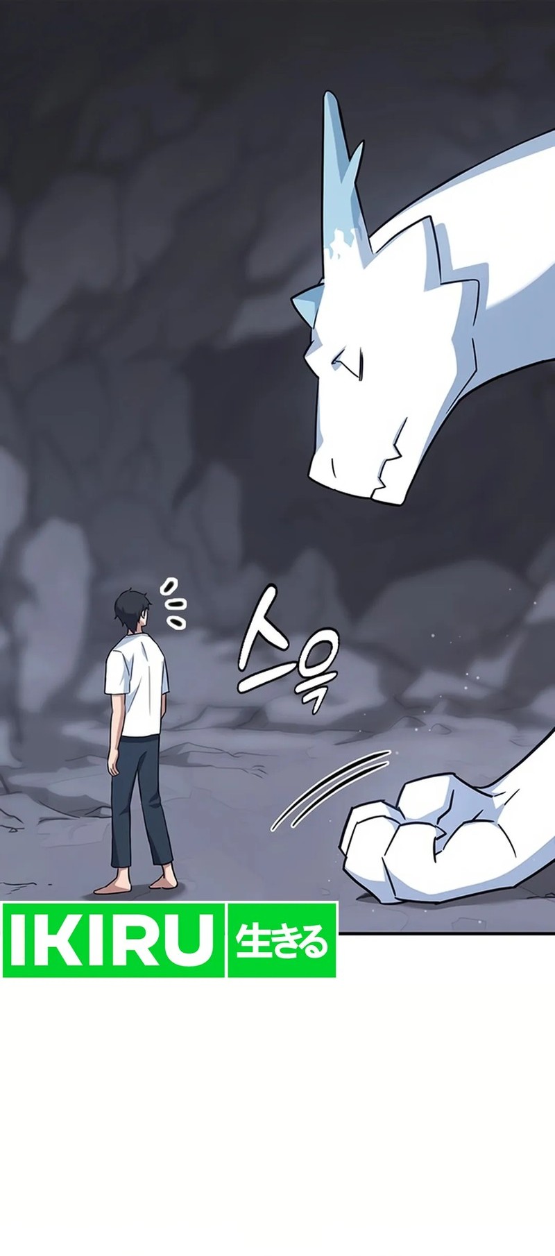 Kim Ohjin’s Adventures With Strange Animals Chapter 1 Gambar 48