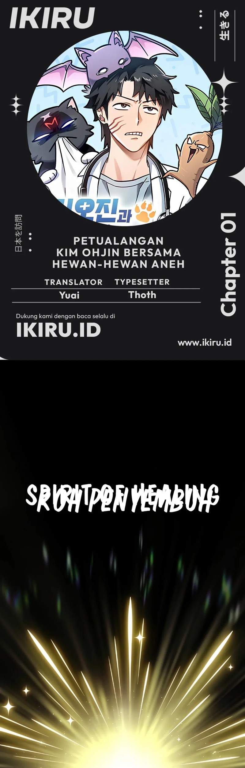 Baca Komik Kim Ohjin’s Adventures With Strange Animals Chapter 1 Gambar 1