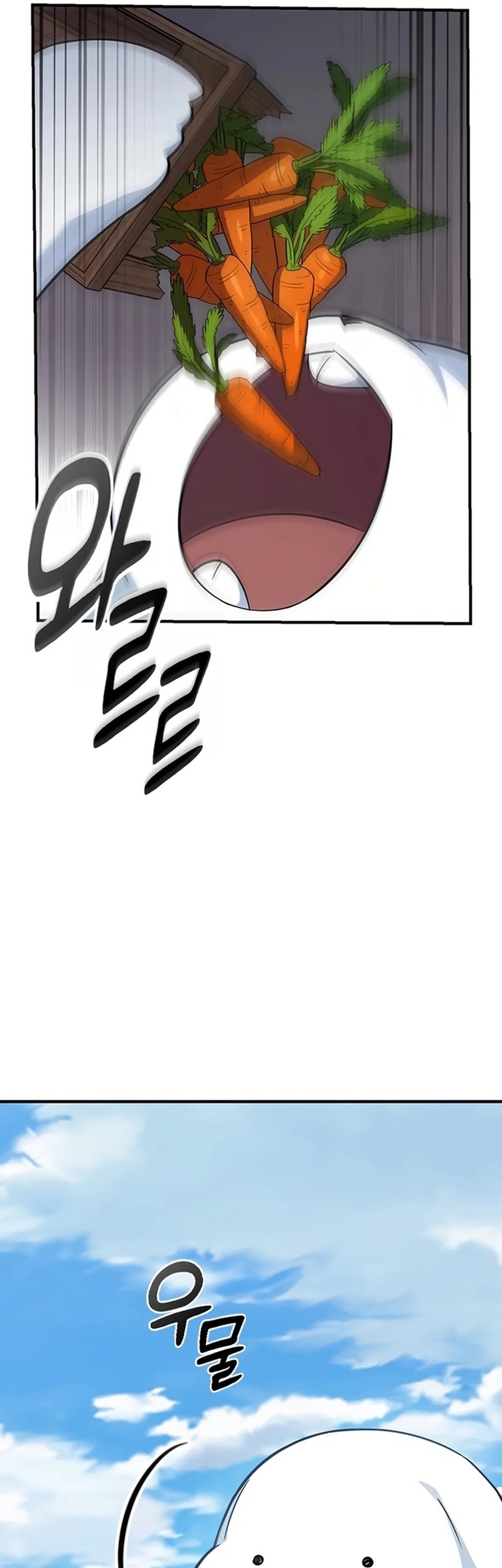 Kim Ohjin’s Adventures With Strange Animals Chapter 1 Gambar 85