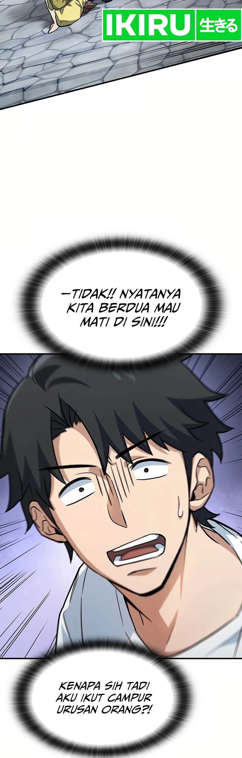 Kim Ohjin’s Adventures With Strange Animals Chapter 1 Gambar 100