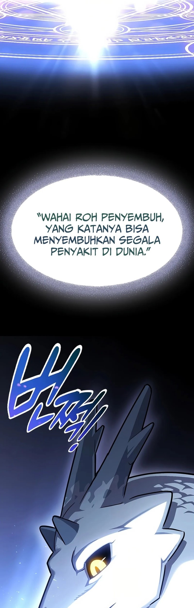 Kim Ohjin’s Adventures With Strange Animals Chapter 1 Gambar 7