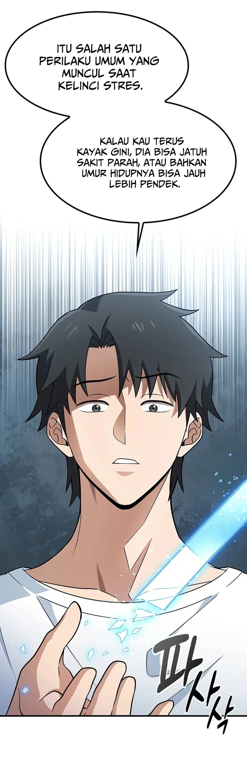 Kim Ohjin’s Adventures With Strange Animals Chapter 1 Gambar 126