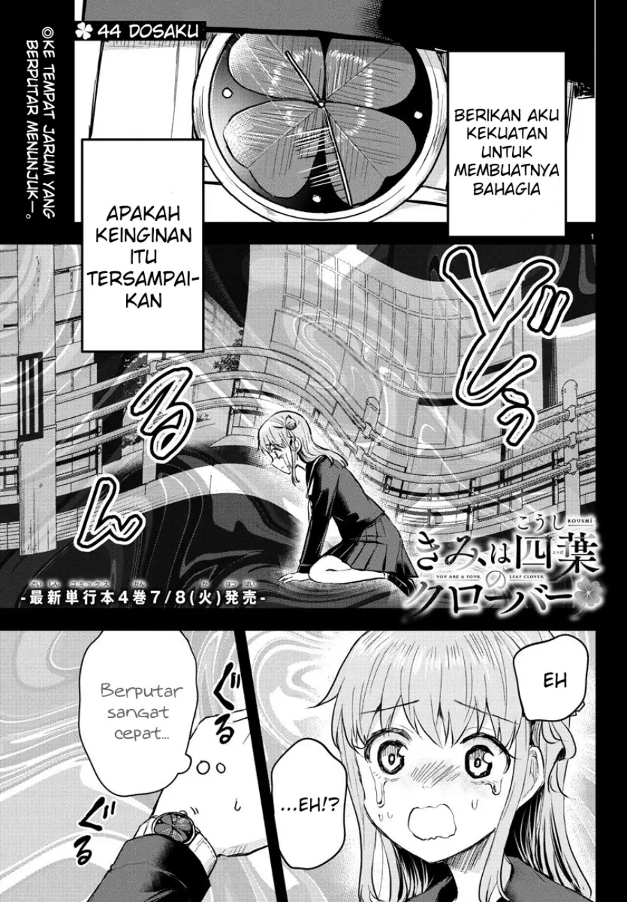 Baca Manga Kimi wa Yotsuba no Clover Chapter 44 Gambar 2