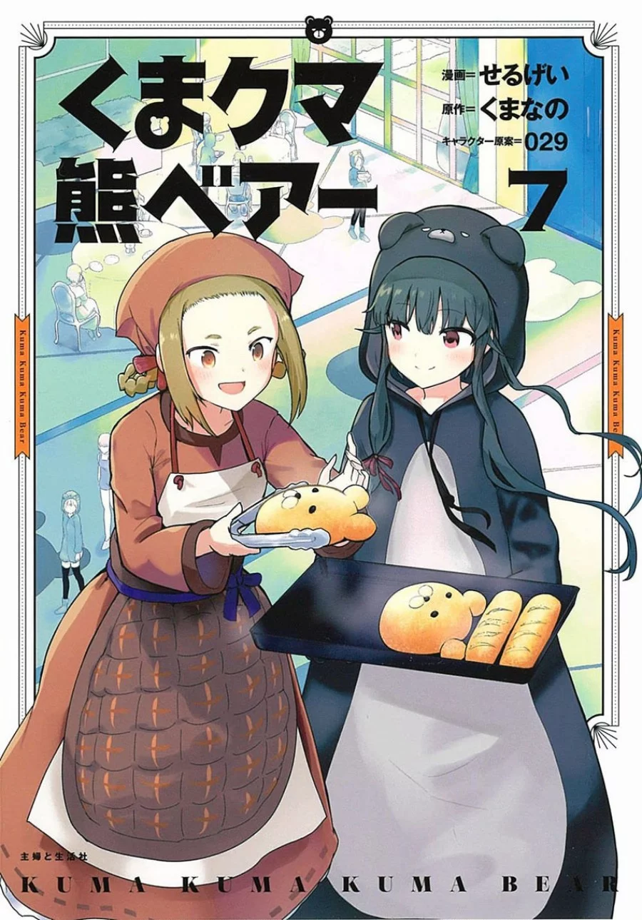 Baca Komik Kuma Kuma Kuma Bear Chapter 89 Gambar 1