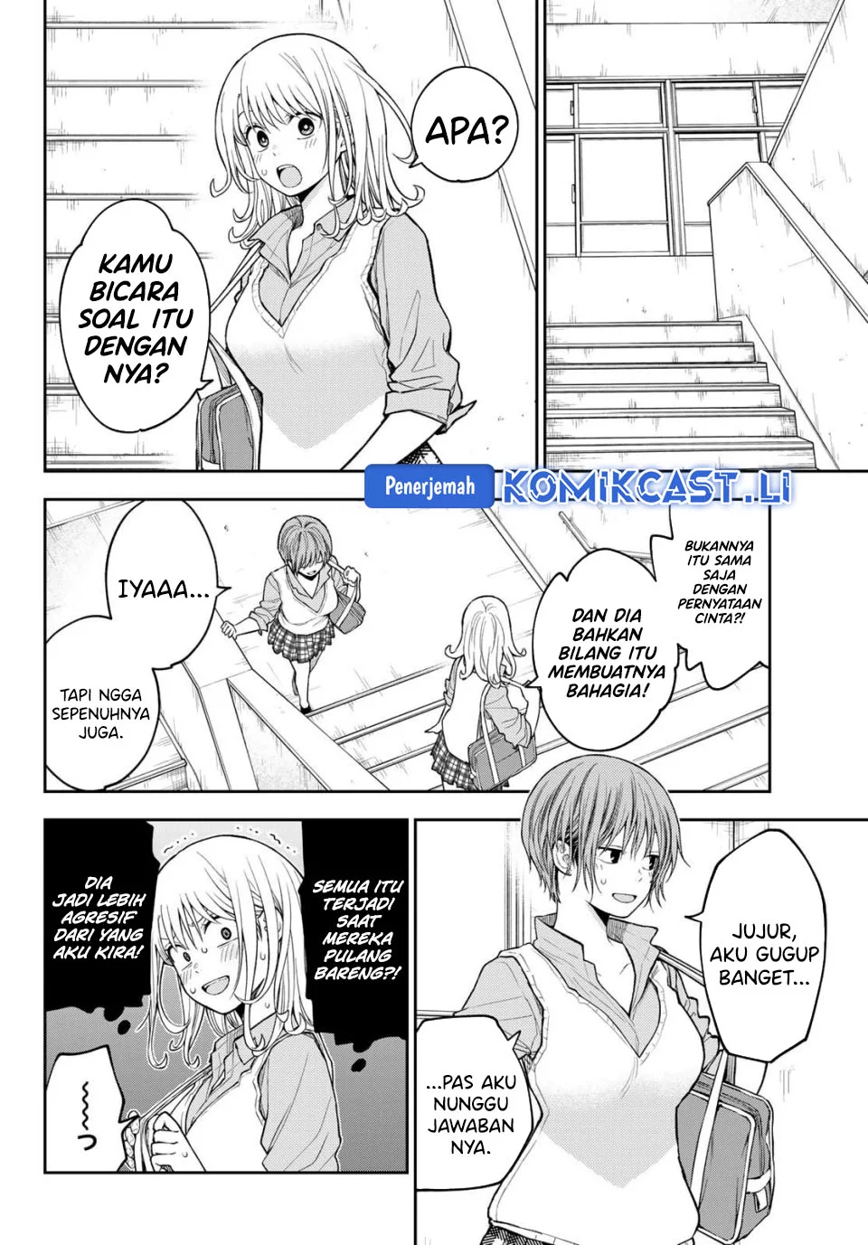 Baca Manga Kuroiwa Medaka ni Watashi no Kawaii ga Tsuujinai Chapter 195 Gambar 2