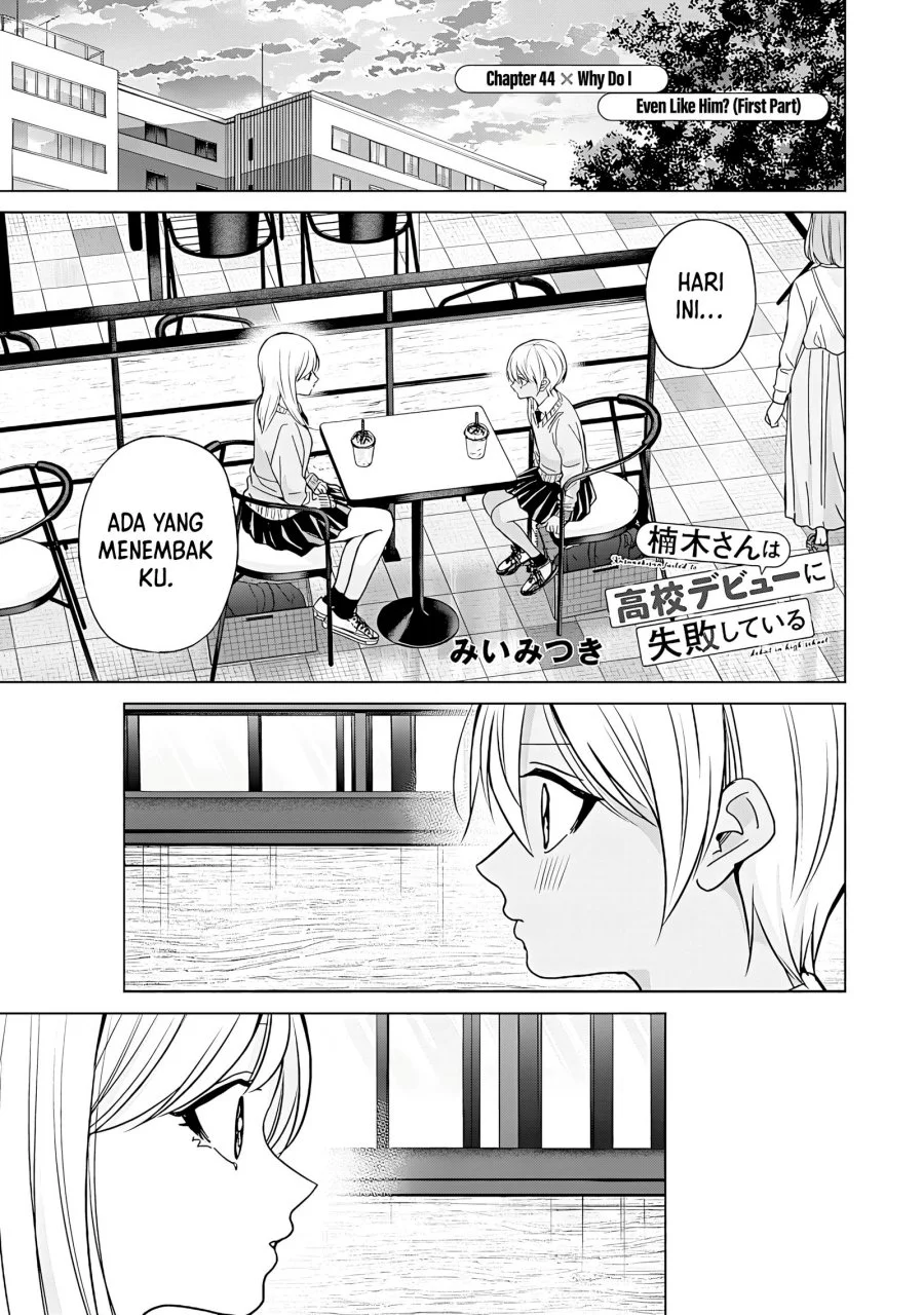 Baca Manga Kusunoki-san wa Koukou Debut ni Shippai shite Iru Chapter 44.1 Gambar 2