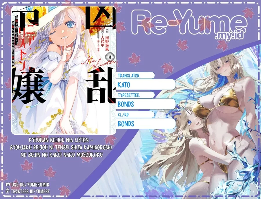 Baca Komik Kyouran Reijou Nia Liston – Byoujaku Reijou ni Tensei shita Kamigoroshi no Bujin no Karei Naru Musouroku Chapter 9 Gambar 1