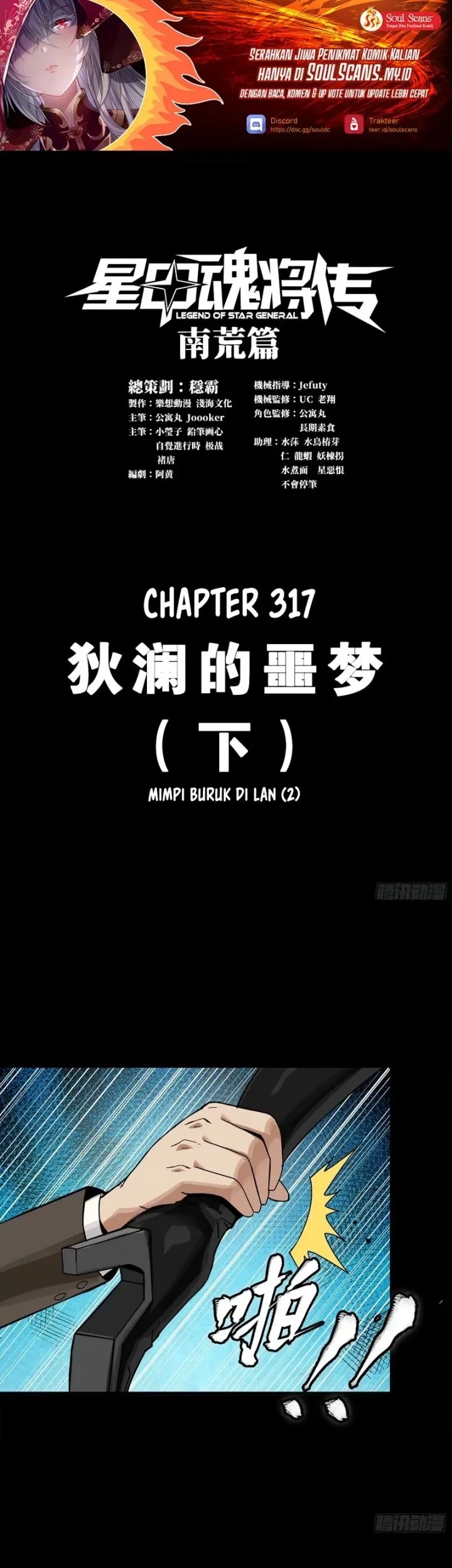Baca Manhua Legend of Star General Chapter 317 Gambar 2