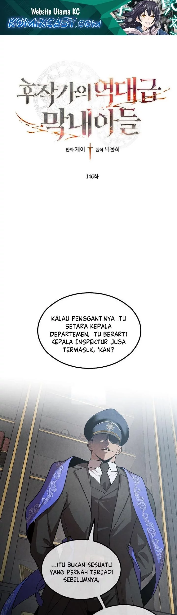 Baca Komik Legendary Youngest Son of the Marquis House Chapter 146 Gambar 1