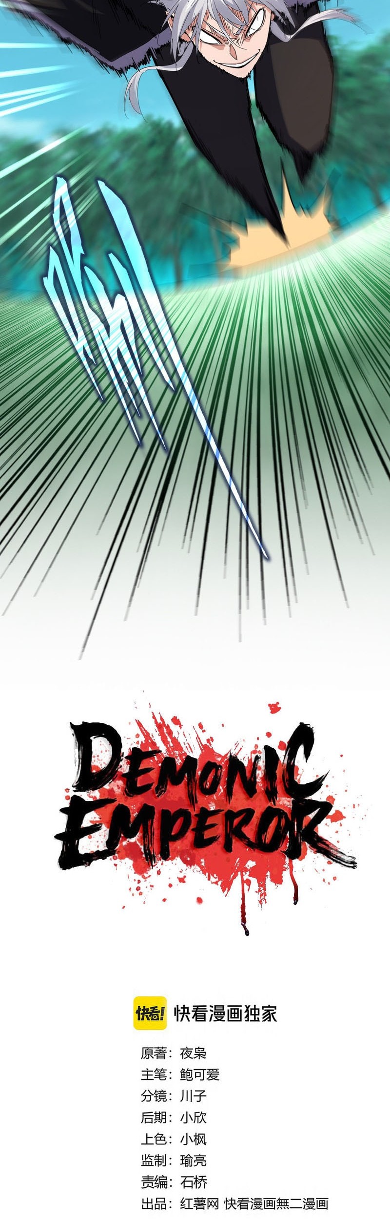 Magic Emperor Chapter 701 - https://gambar-id.komiku.org/upload5/magic-emperor/701/2025-05-16/2_part2.jpg