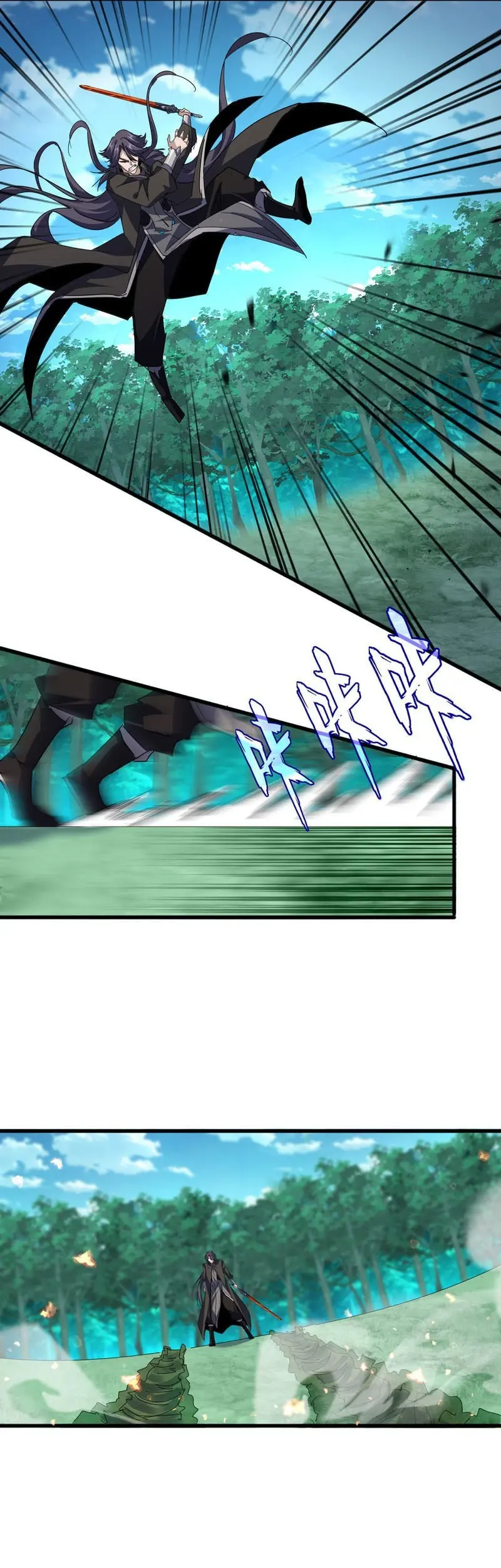 Magic Emperor Chapter 701 - https://gambar-id.komiku.org/upload5/magic-emperor/701/2025-05-16/5_part1.jpg
