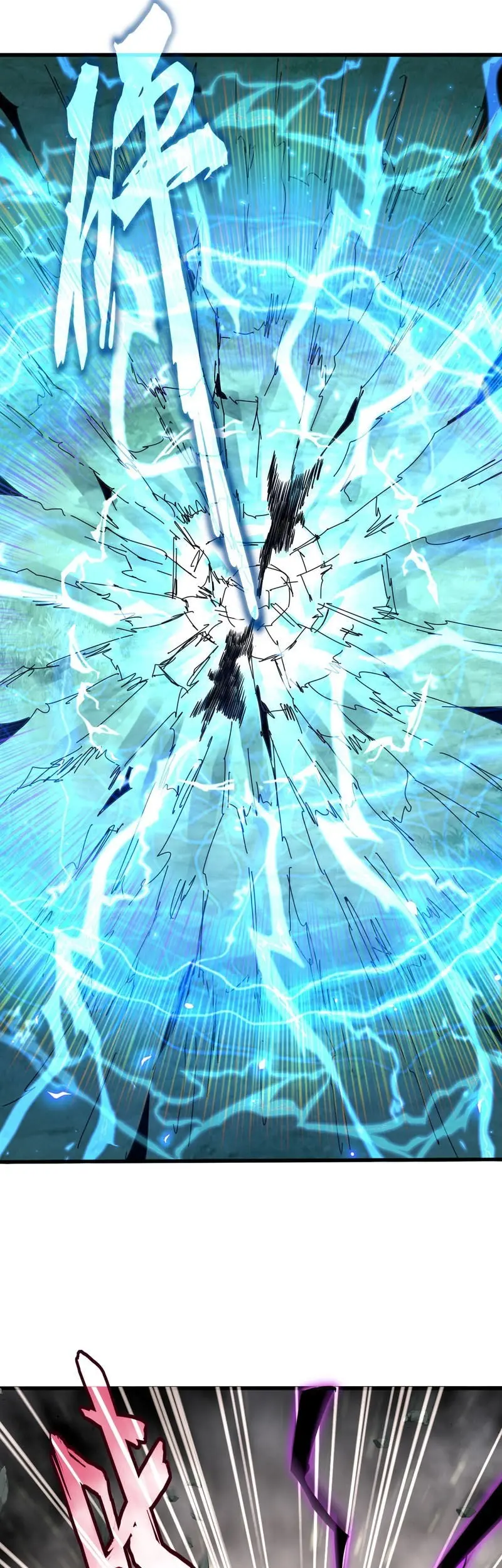 Magic Emperor Chapter 720 - https://gambar-id.komiku.org/upload5/magic-emperor/720/2025-06-28/4_part1.jpg