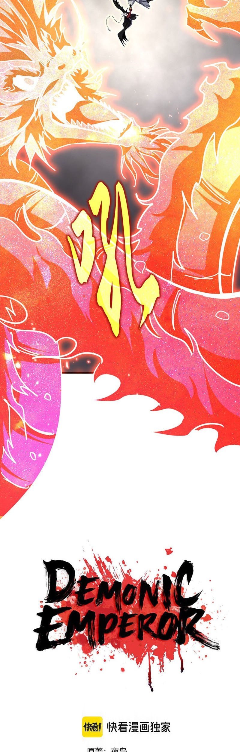 Magic Emperor Chapter 723 - https://gambar-id.komiku.org/upload5/magic-emperor/723/2025-07-06/2_part3.jpg