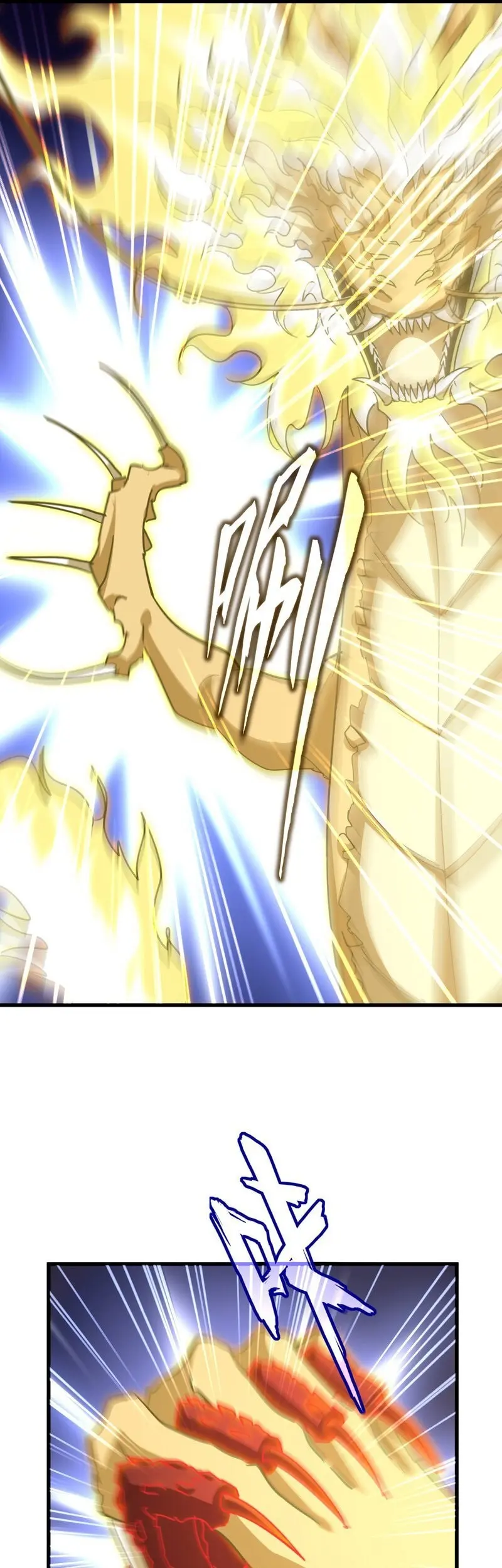 Magic Emperor Chapter 725 - https://gambar-id.komiku.org/upload5/magic-emperor/725/2025-07-12/4_part1.jpg