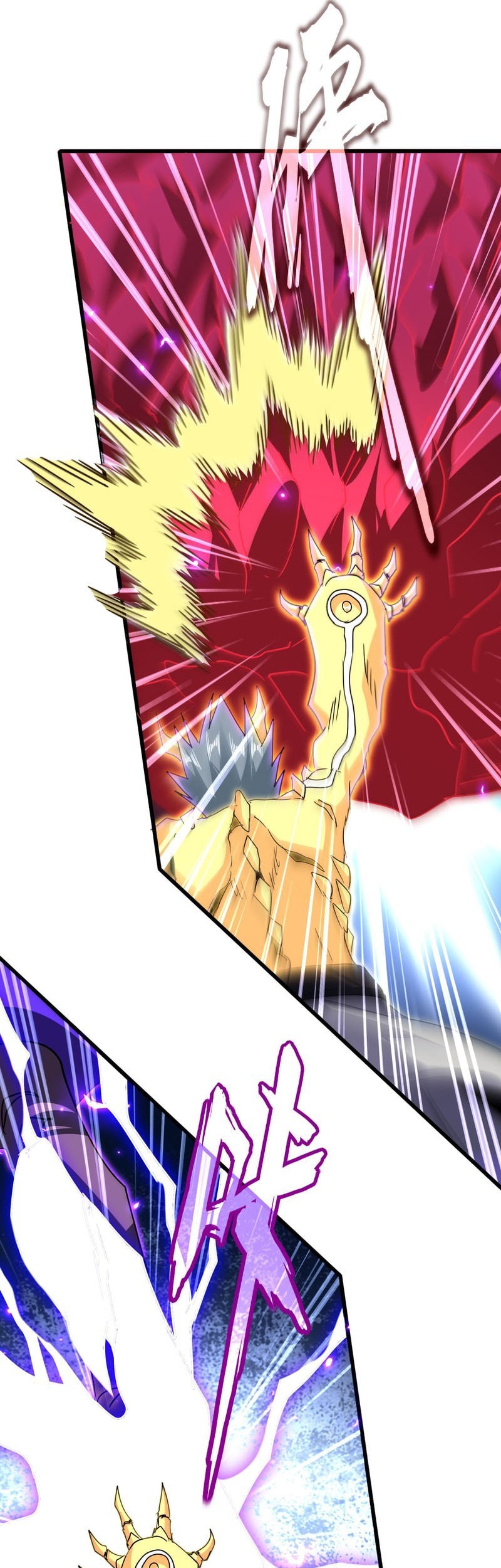 Magic Emperor Chapter 730 - https://gambar-id.komiku.org/upload5/magic-emperor/730/2025-07-25/11_part1.jpg