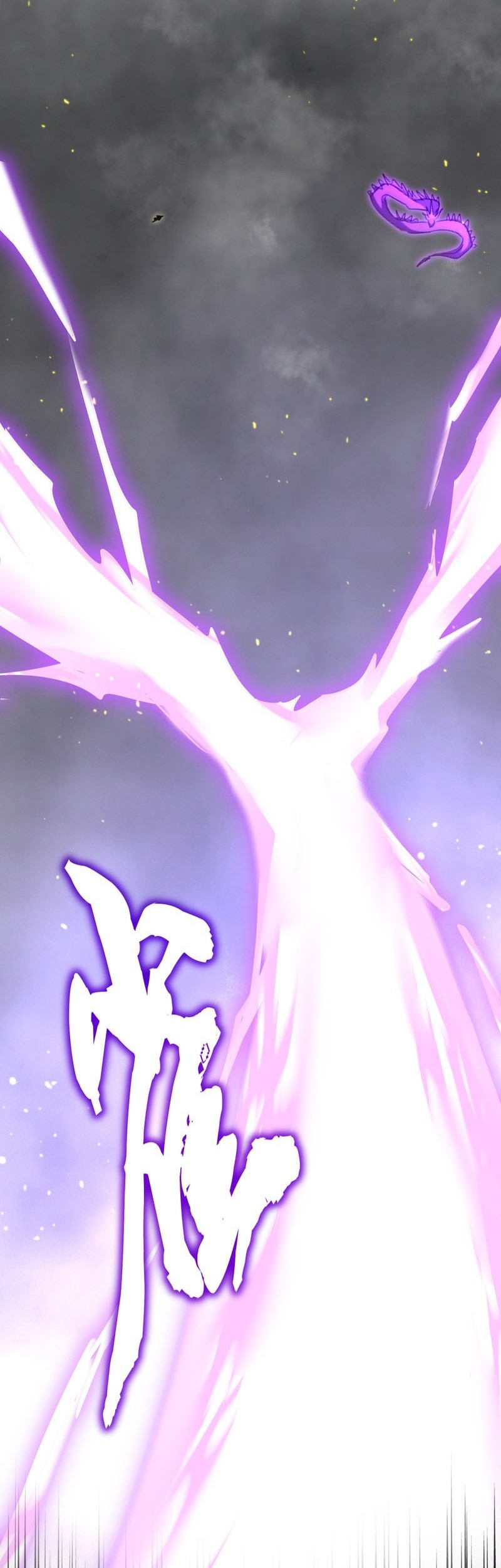 Magic Emperor Chapter 730 - https://gambar-id.komiku.org/upload5/magic-emperor/730/2025-07-25/2_part2.jpg