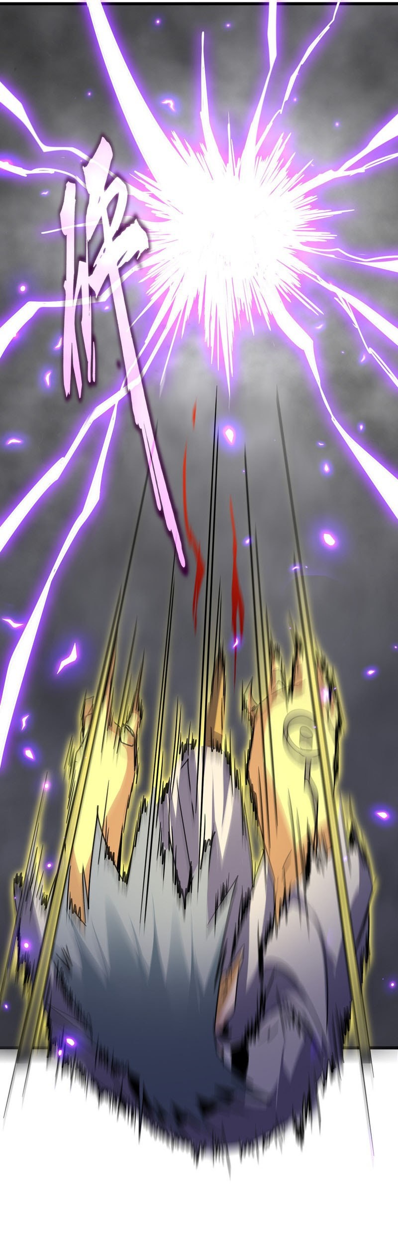 Magic Emperor Chapter 730 - https://gambar-id.komiku.org/upload5/magic-emperor/730/2025-07-25/4_part1.jpg