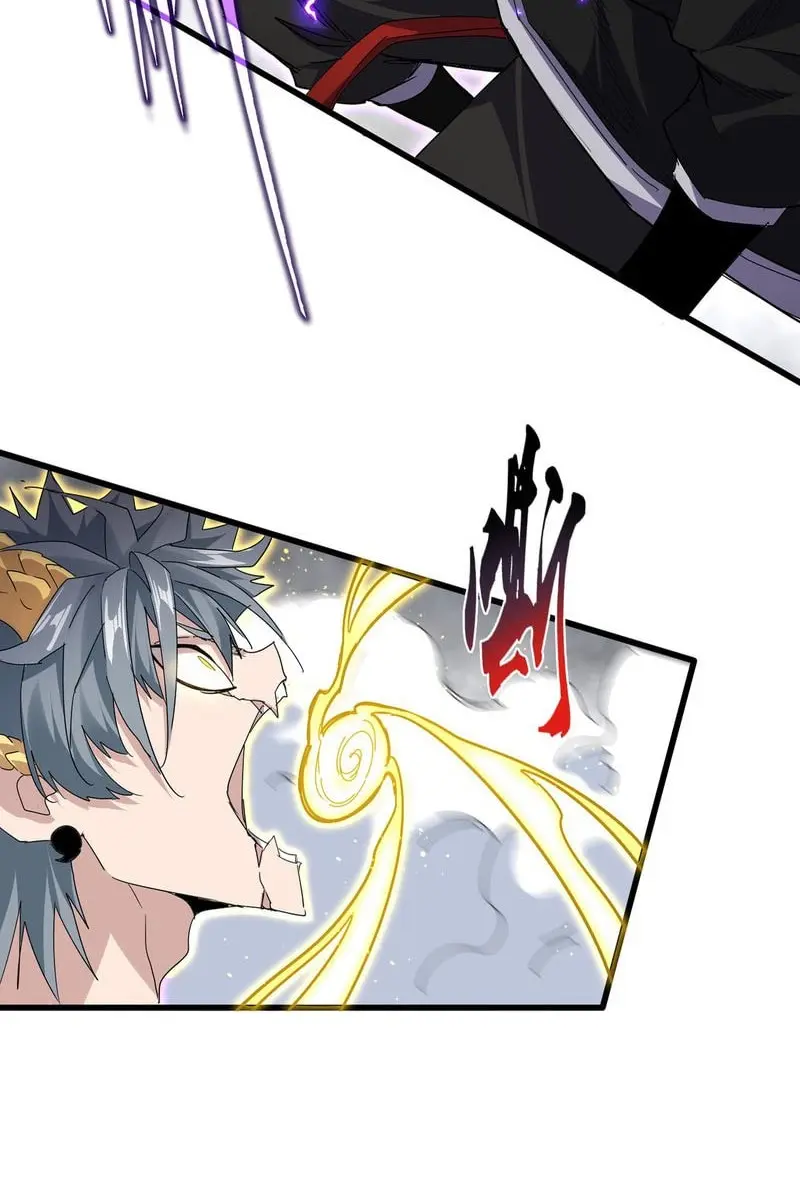 Magic Emperor Chapter 731 - https://gambar-id.komiku.org/upload5/magic-emperor/731/2025-07-25/2_part4.jpg