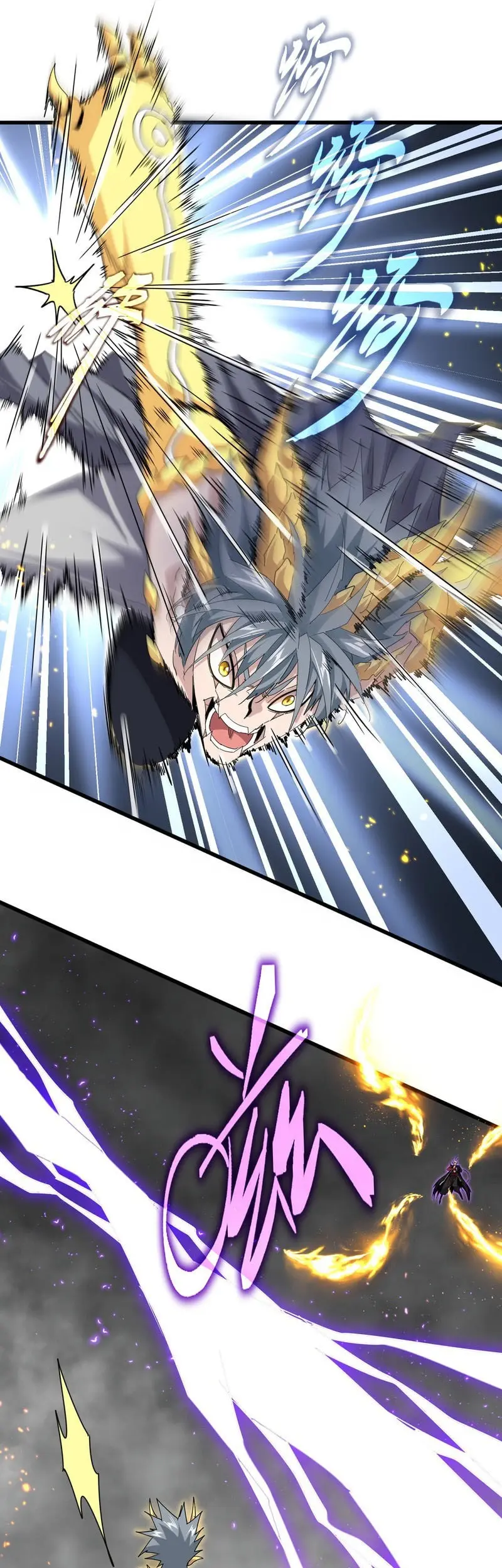 Magic Emperor Chapter 731 - https://gambar-id.komiku.org/upload5/magic-emperor/731/2025-07-25/4_part1.jpg