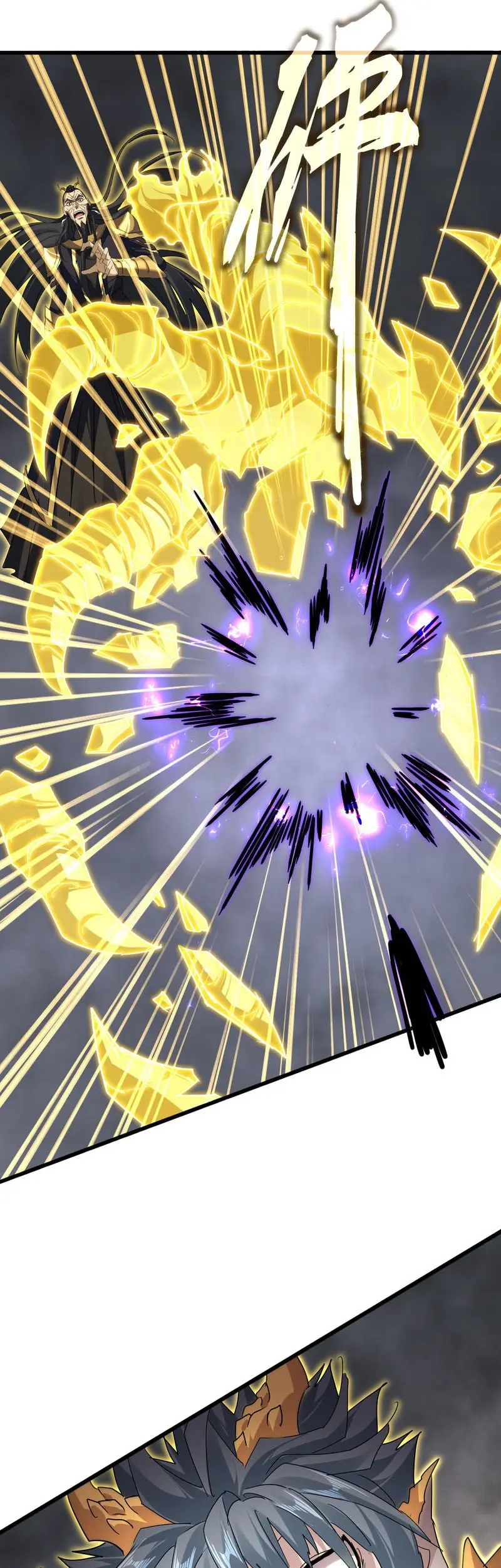Magic Emperor Chapter 736 Gambar 30