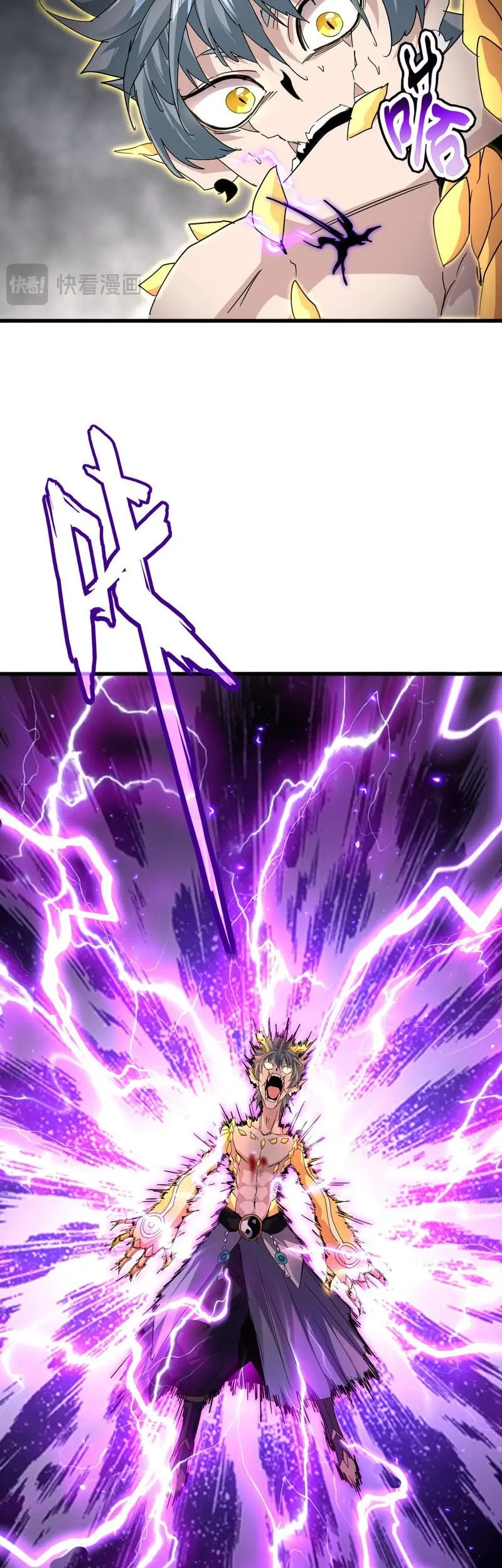 Magic Emperor Chapter 736 Gambar 31