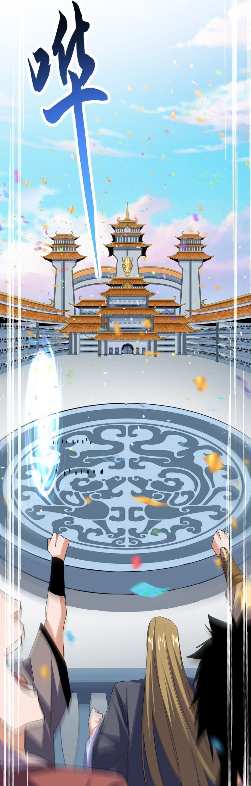 Magic Emperor Chapter 737 - https://gambar-id.komiku.org/upload5/magic-emperor/737/2025-08-08/7_part1.jpg