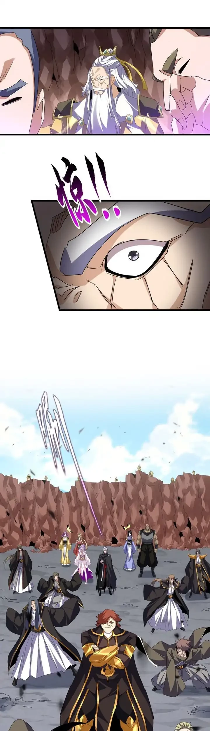 Magic Emperor Chapter 761 - https://gambar-id.komiku.org/upload5/magic-emperor/761/2025-10-05/9_part1.jpg
