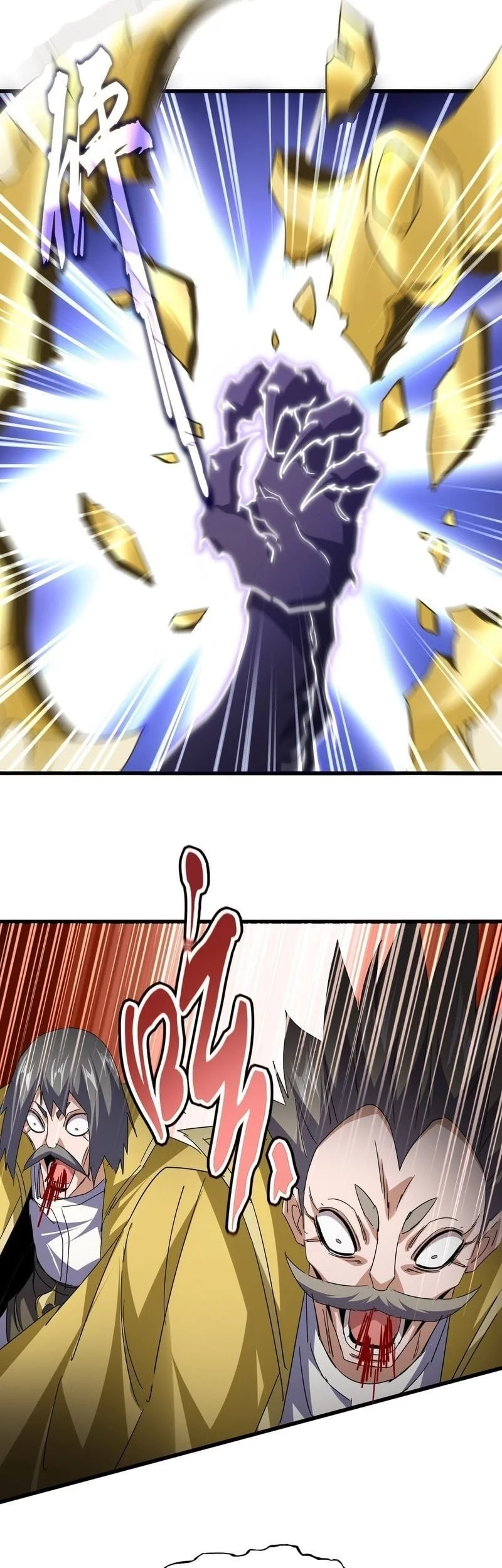 Magic Emperor Chapter 762 - https://gambar-id.komiku.org/upload5/magic-emperor/762/2025-10-06/9_part1.webp