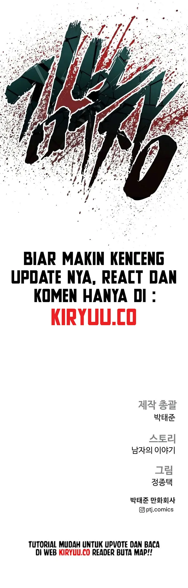 Manager Kim Chapter 151 Gambar 121