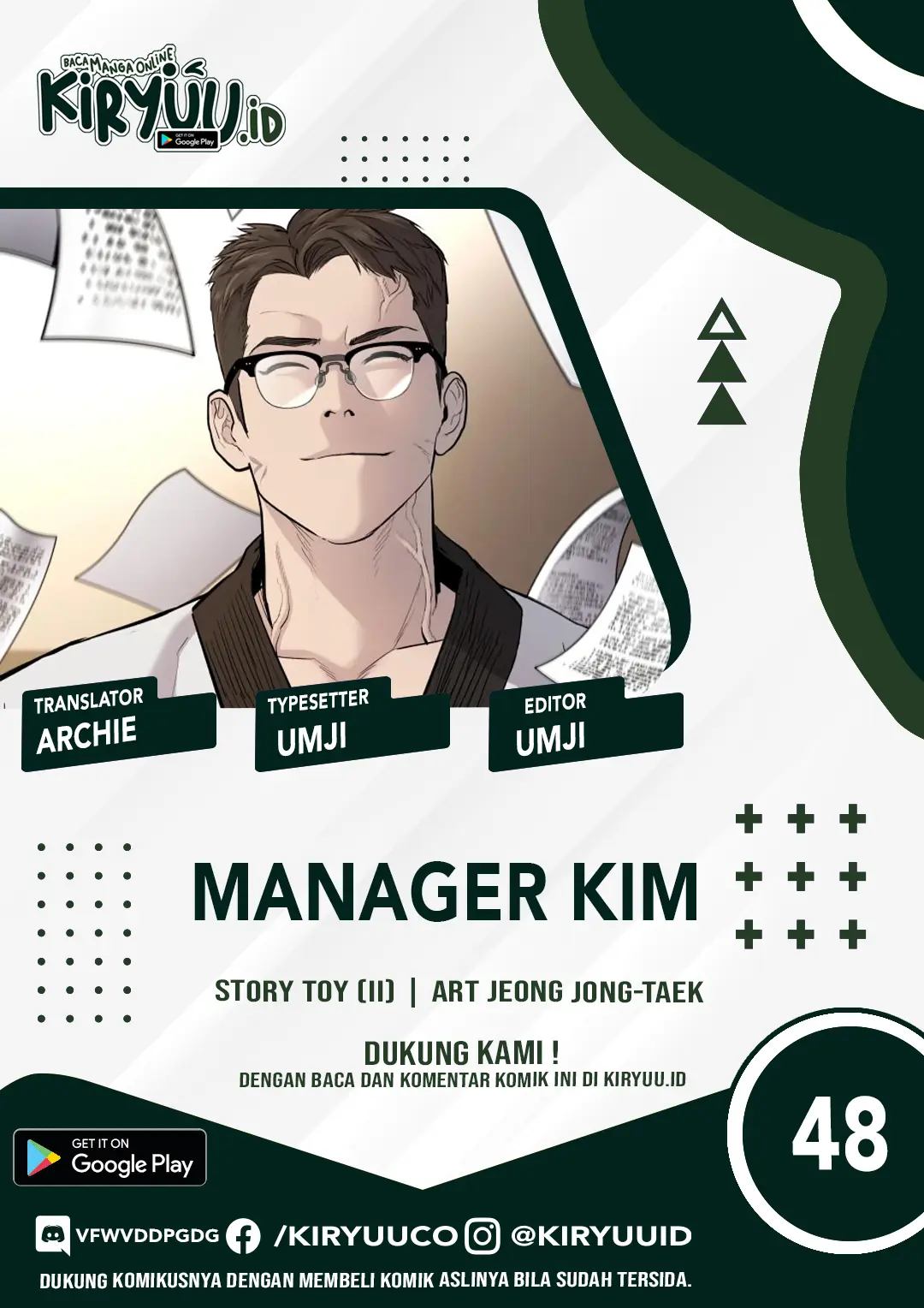 Baca Manhwa Manager Kim Chapter 44 Gambar 2