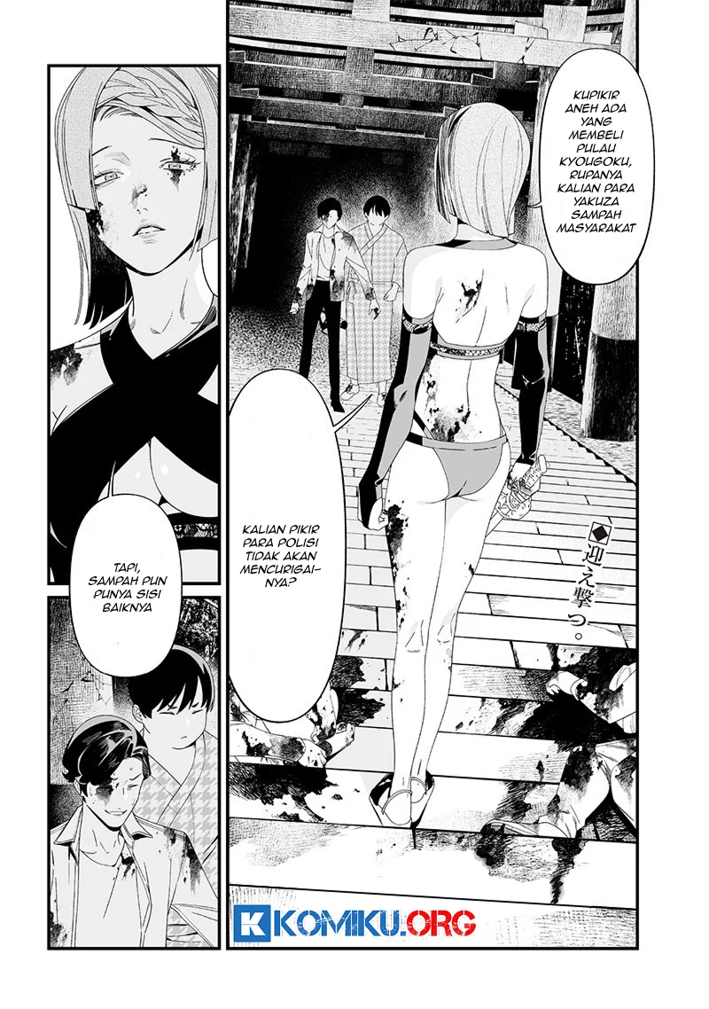 Baca Manga Maria no Danzai Chapter 53 Gambar 2