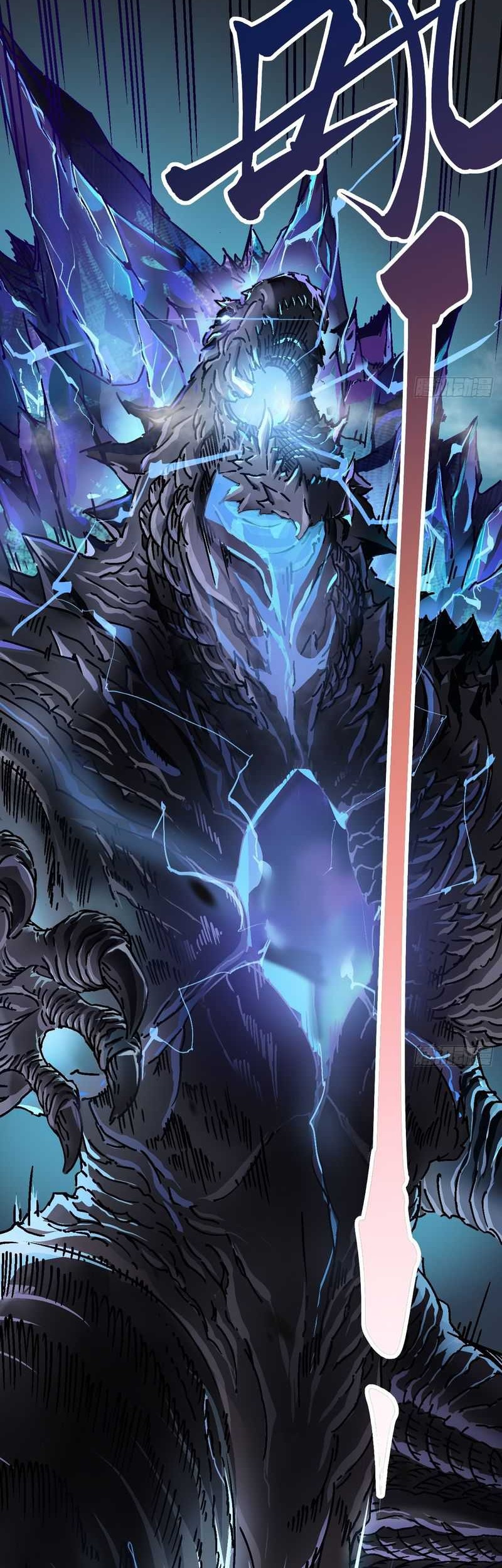 Martial Evolution: Start by Awakening the King of Monsters - Chapter 1 - Page 28