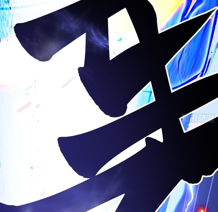 Martial Evolution: Start by Awakening the King of Monsters - Chapter 10 - Page 18