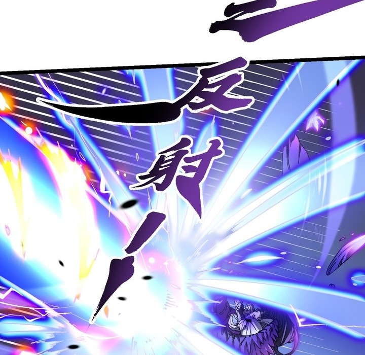 Martial Evolution: Start by Awakening the King of Monsters - Chapter 10 - Page 20