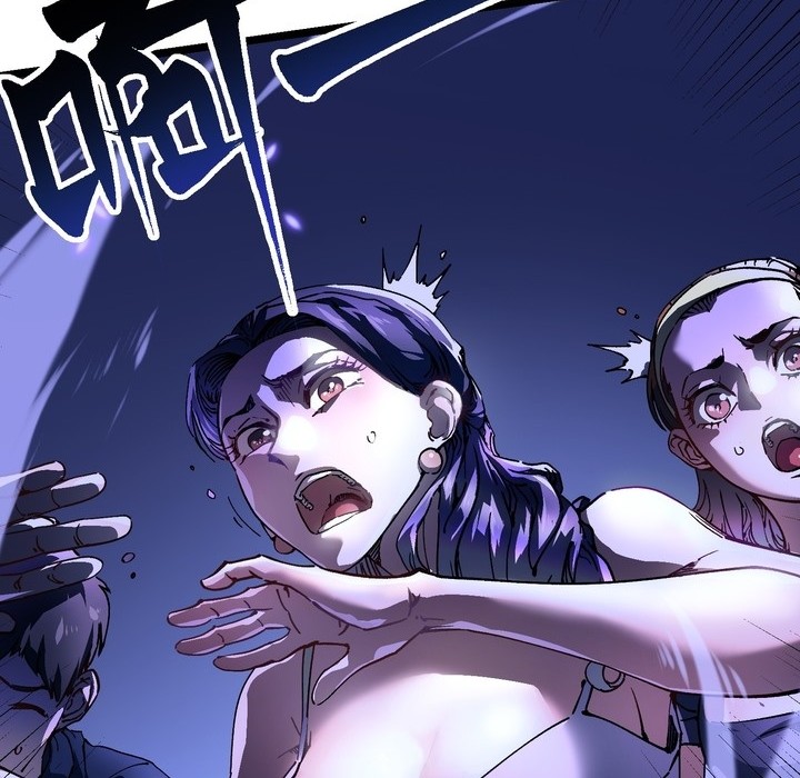 Martial Evolution: Start by Awakening the King of Monsters - Chapter 10 - Page 22