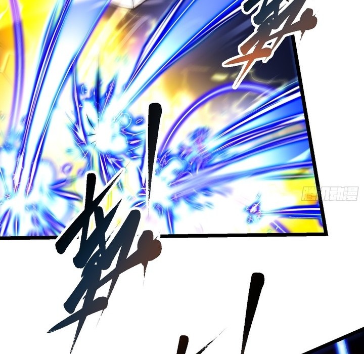 Martial Evolution: Start by Awakening the King of Monsters - Chapter 10 - Page 24