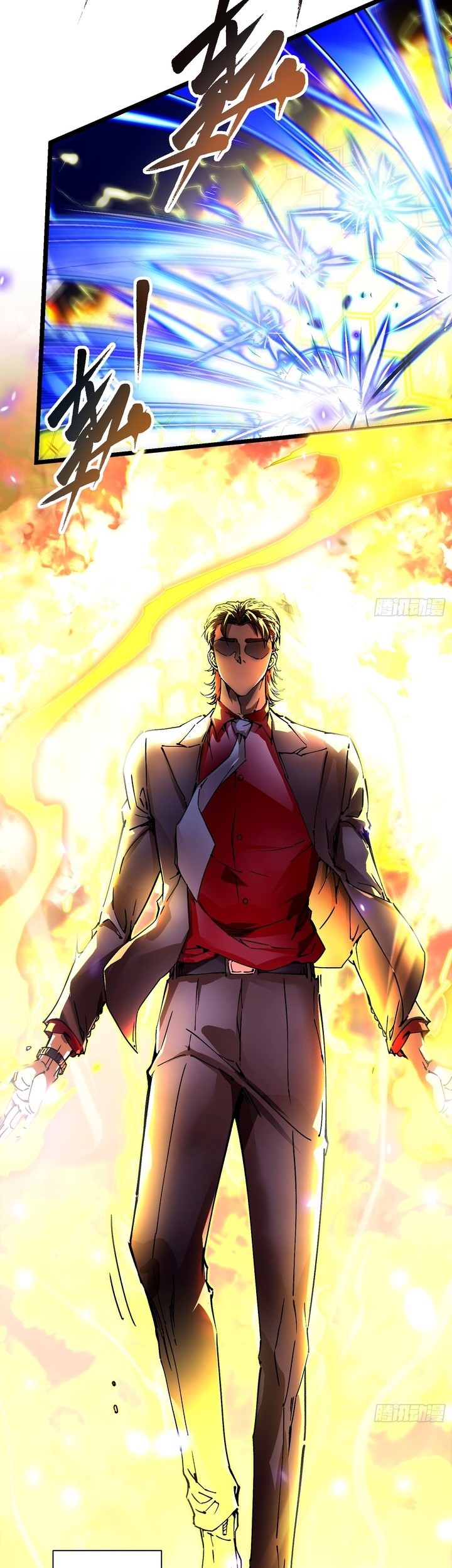 Martial Evolution: Start by Awakening the King of Monsters - Chapter 10 - Page 25