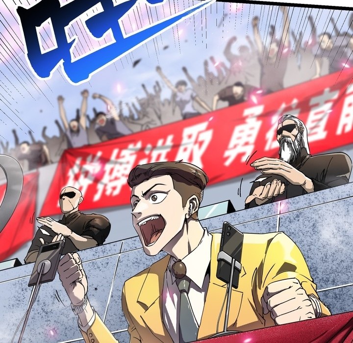 Martial Evolution: Start by Awakening the King of Monsters - Chapter 10 - Page 28