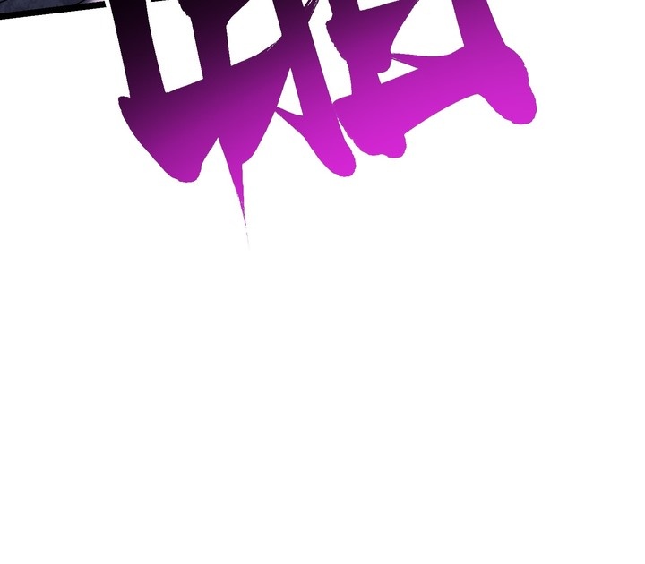 Martial Evolution: Start by Awakening the King of Monsters - Chapter 10 - Page 41