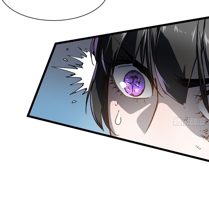 Martial Evolution: Start by Awakening the King of Monsters - Chapter 10 - Page 43