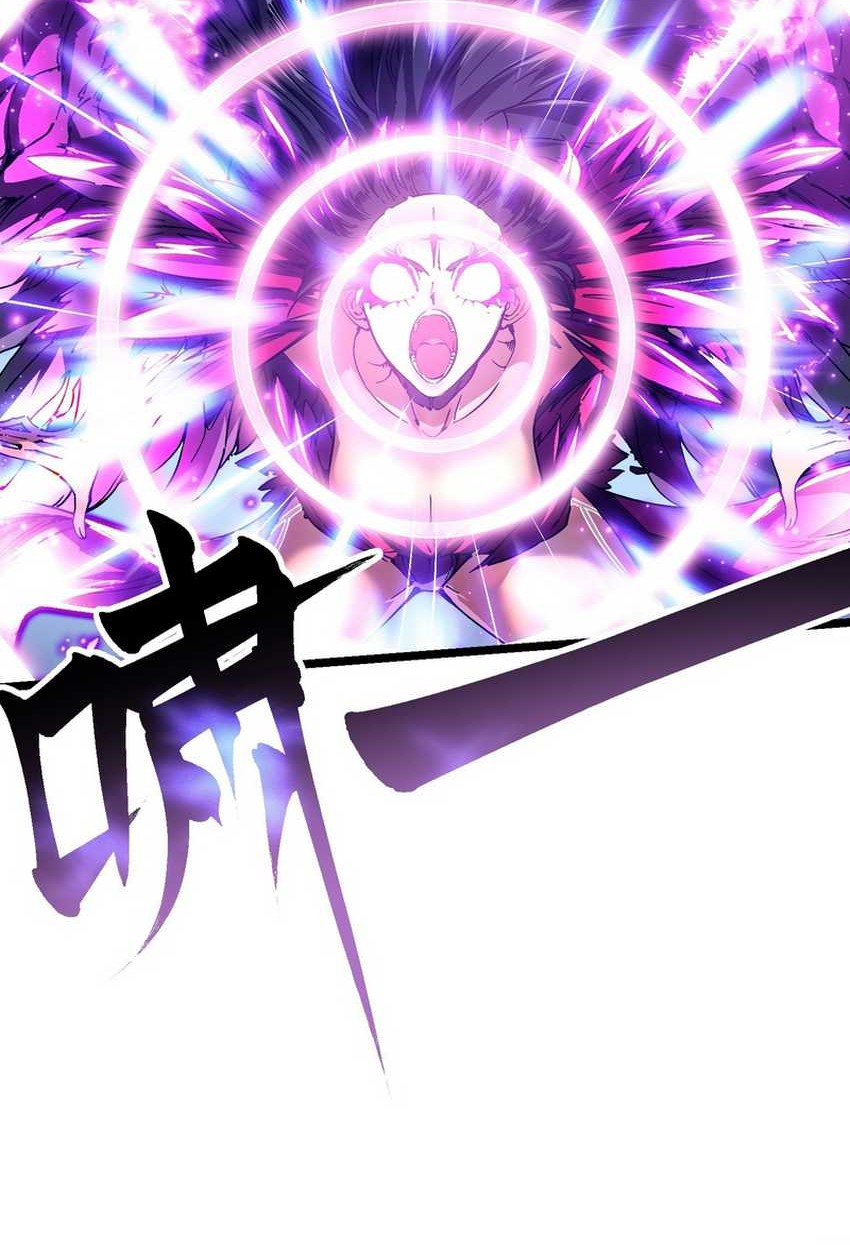 Martial Evolution: Start by Awakening the King of Monsters - Chapter 11 - Page 18