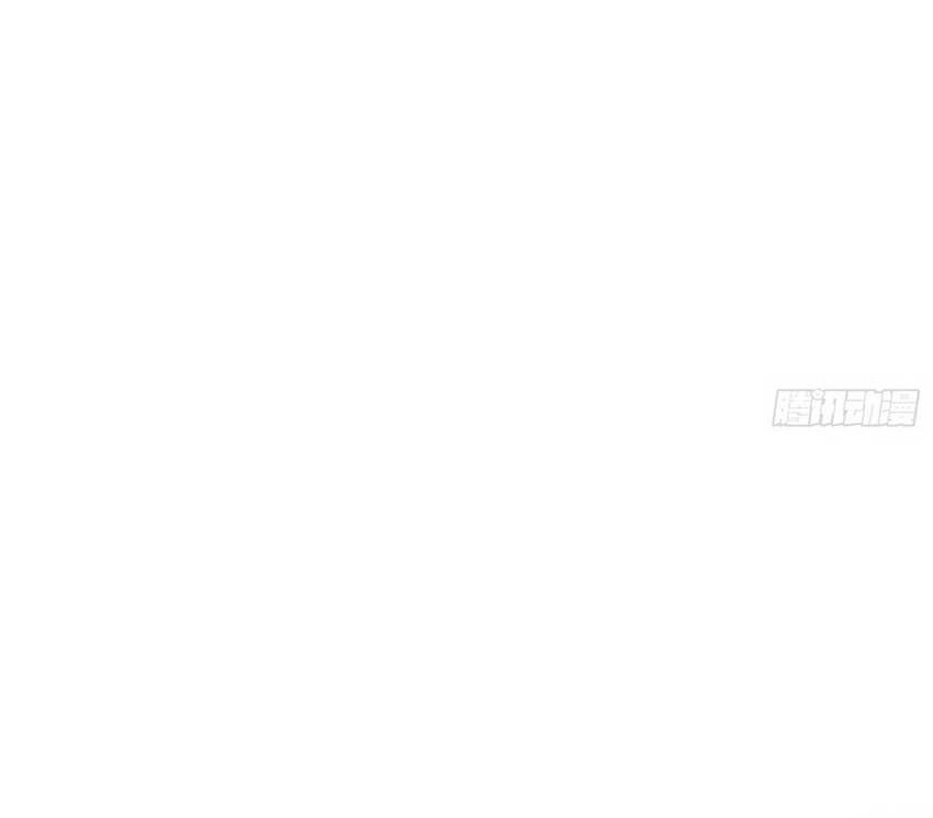 Martial Evolution: Start by Awakening the King of Monsters - Chapter 11 - Page 29