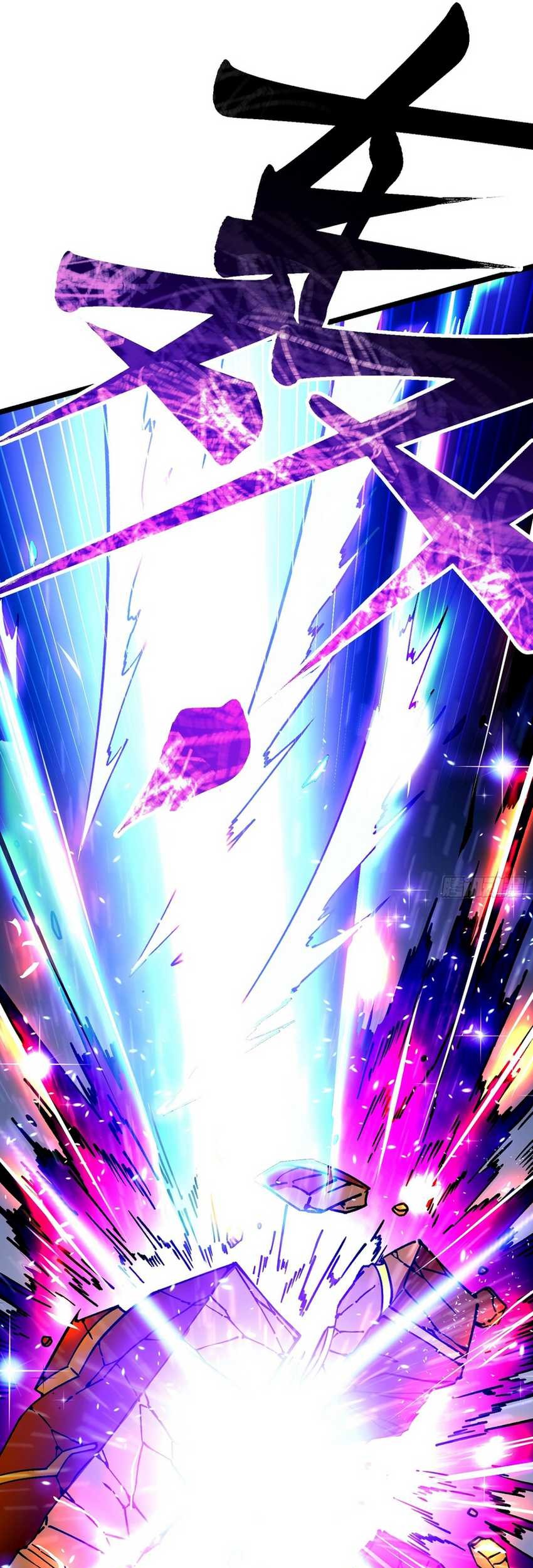 Martial Evolution: Start by Awakening the King of Monsters - Chapter 11 - Page 34