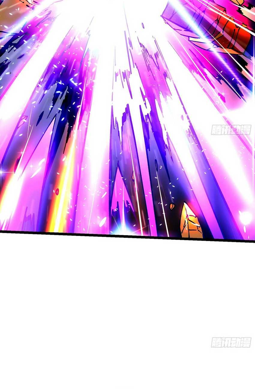 Martial Evolution: Start by Awakening the King of Monsters - Chapter 11 - Page 35