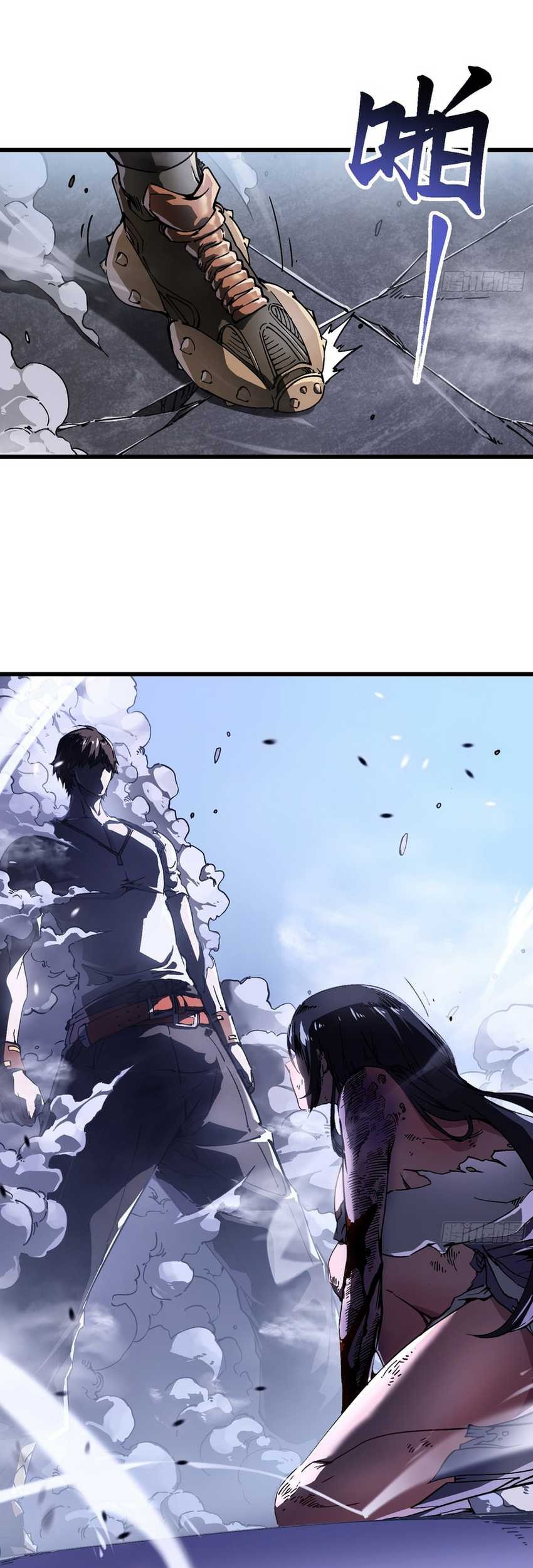 Martial Evolution: Start by Awakening the King of Monsters - Chapter 11 - Page 40