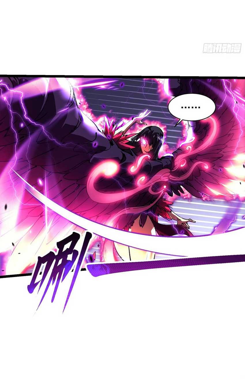 Martial Evolution: Start by Awakening the King of Monsters - Chapter 11 - Page 11