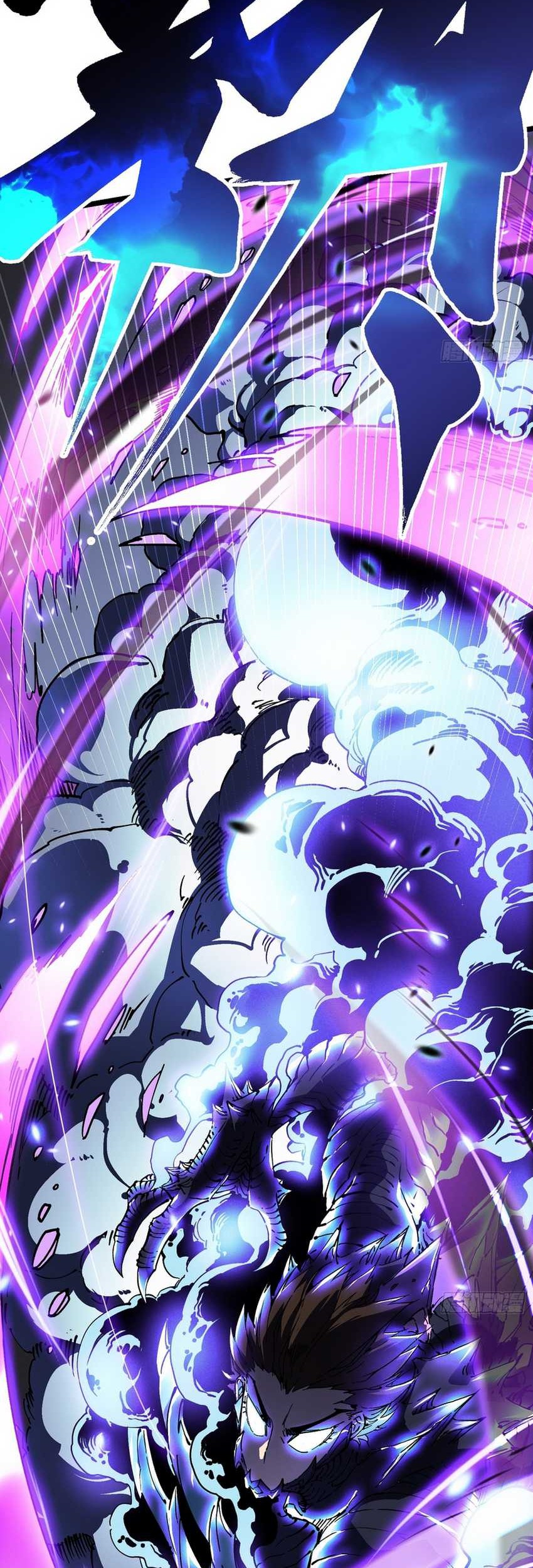 Martial Evolution: Start by Awakening the King of Monsters - Chapter 11 - Page 15