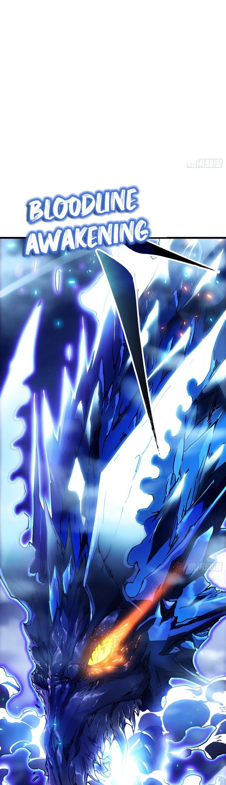 Martial Evolution: Start by Awakening the King of Monsters - Chapter 12 - Page 17